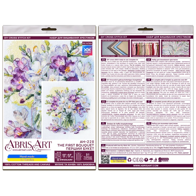 Cross stitch kit AAH-228