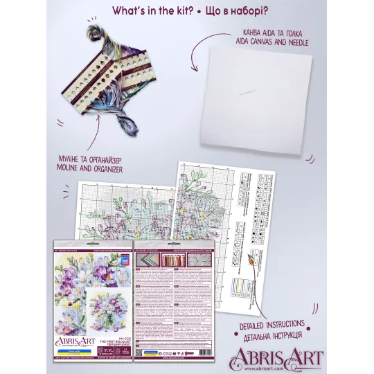 Cross stitch kit The first bouquet 17x17 cm AAH-228 Cross stitch kit The first bouquet 17x17 cm AAH-228