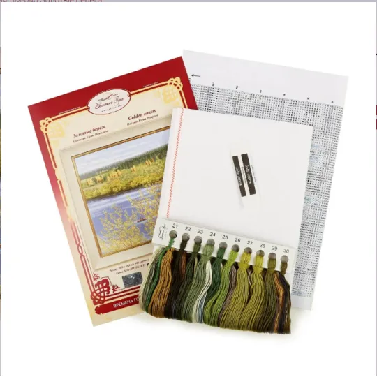 Needlecraft set S/VM040