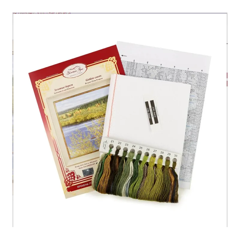 Needlecraft set S/VM040