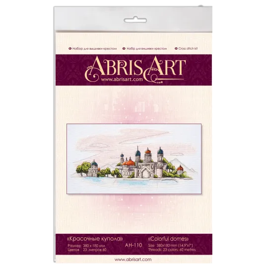 Cross stitch kit AAH-110