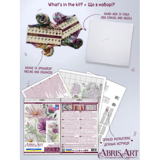 Cross stitch kit AAH-218