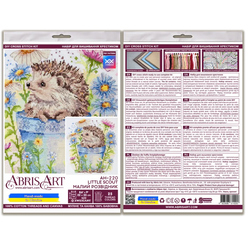 Cross stitch kit AAH-220