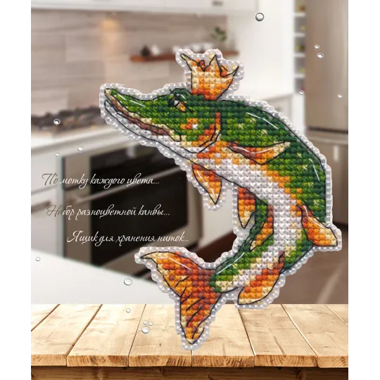 Cross stitch kit "Magnet. By magic" S1609