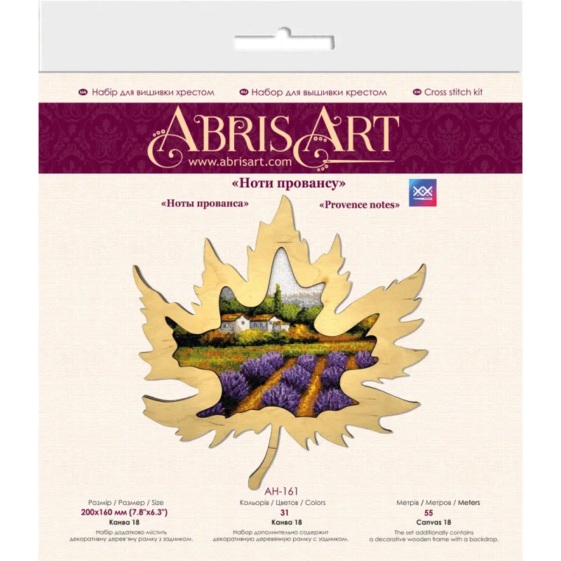 Cross-stitch kits - Provence notes(Landscape) 20x16 AAH-161