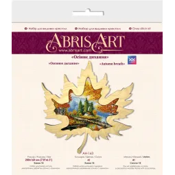 Наборы для вышивания крестиком - Дыхание осени (Пейзаж) 20x16 см AAH-163