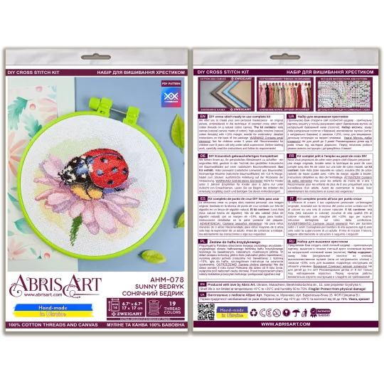 Cross-stitch kits - Sunny Bedryk AAHM-078