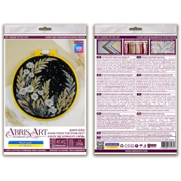 Kits de point de croix avec cercle inclus Shine from the starlight 17x17 AAHM-080
