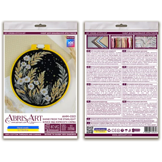 Cross-stitch kits - Shine from the starlight AAHM-080