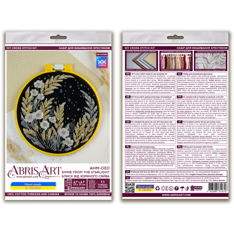 Cross-stitch kits - Shine from the starlight AAHM-080