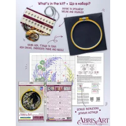 Cross-stitch kits with Hoop Included Shine from the starlight 17x17 AAHM-080