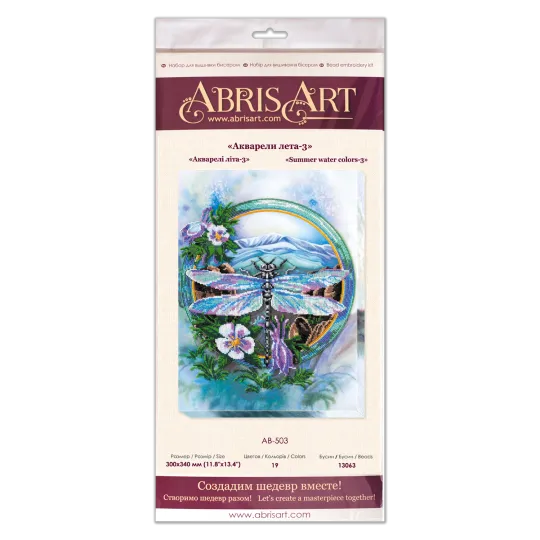 Main Bead Embroidery Kit - Summer water colors-3 AAB-503