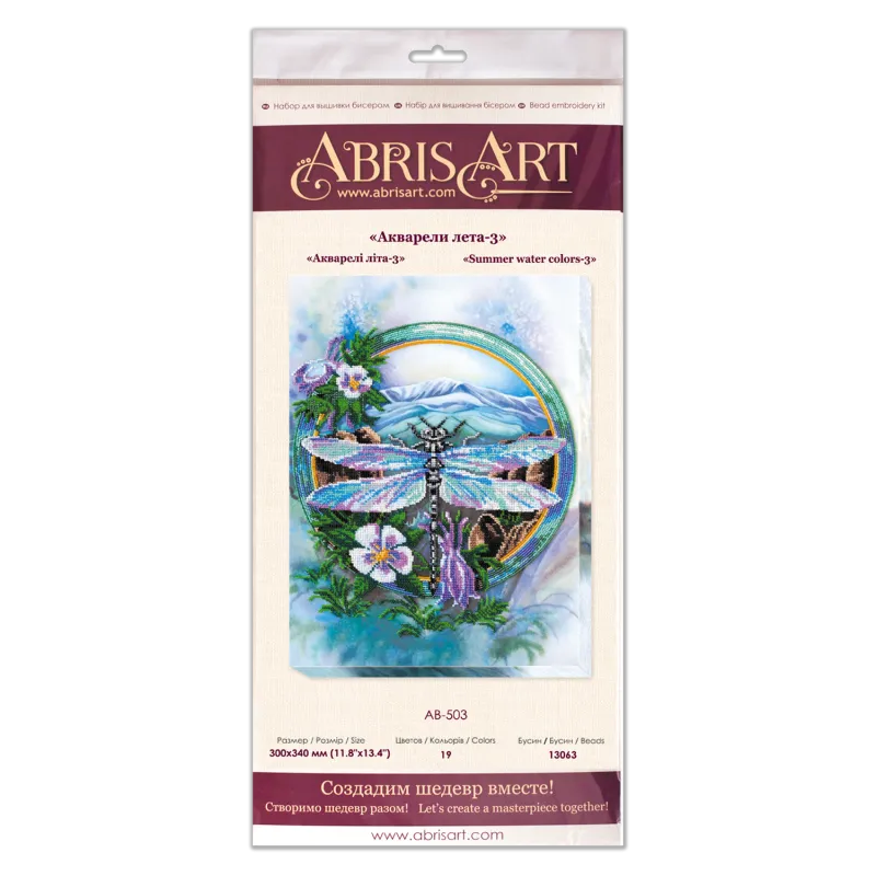 Main Bead Embroidery Kit - Summer water colors-3 AAB-503