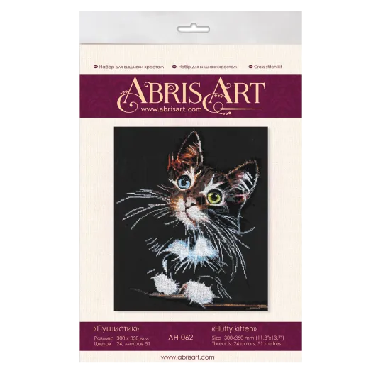 Cross-stitch kits - Fluffy kitten AAH-062