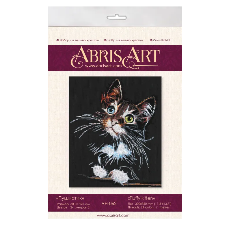 Cross-stitch kits - Fluffy kitten AAH-062