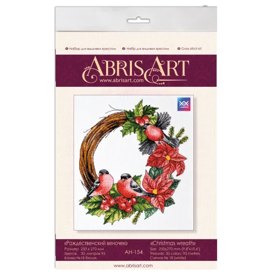 Cross-stitch kits - Christmas wreath AAH-154