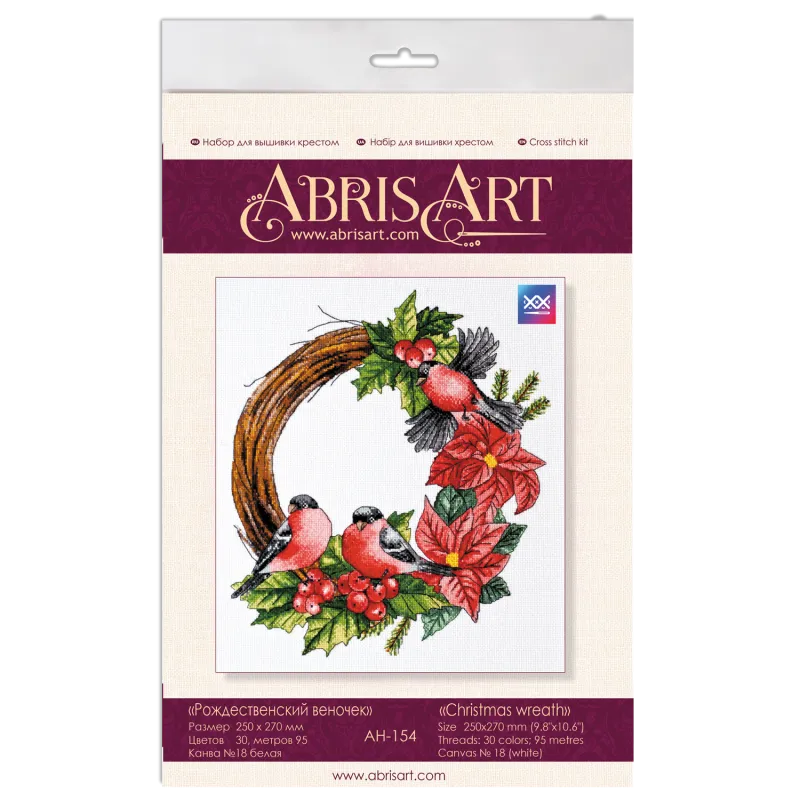 Cross-stitch kits - Christmas wreath AAH-154