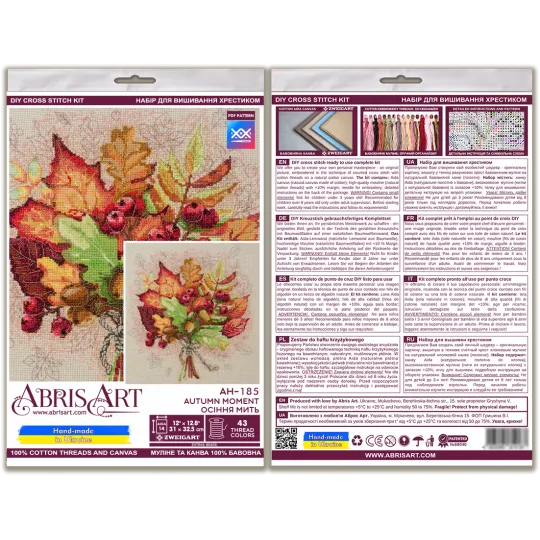 Cross-stitch kits - Autumn moment AAH-185