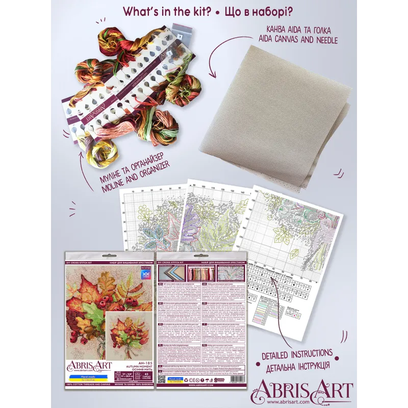 Cross-stitch kits - Autumn moment AAH-185