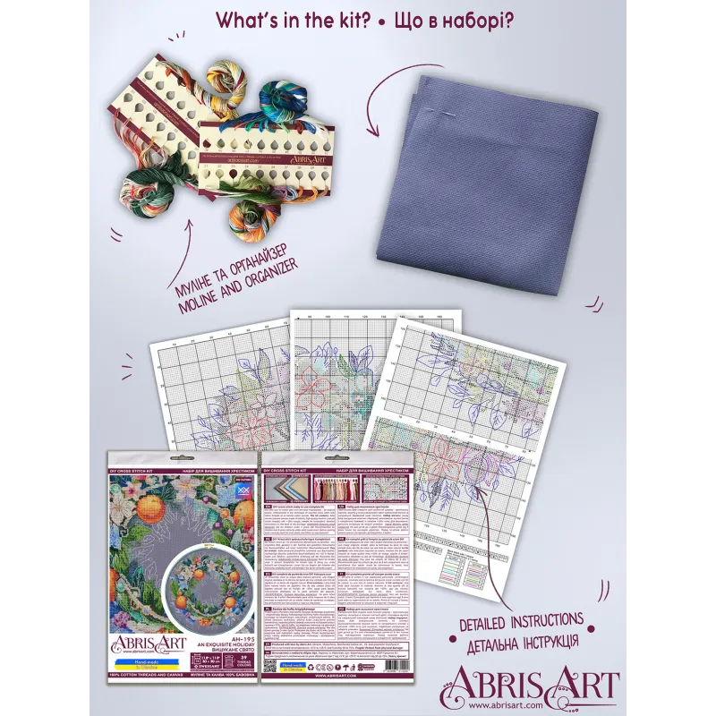 Cross-stitch kits - An exquisite holiday AAH-195