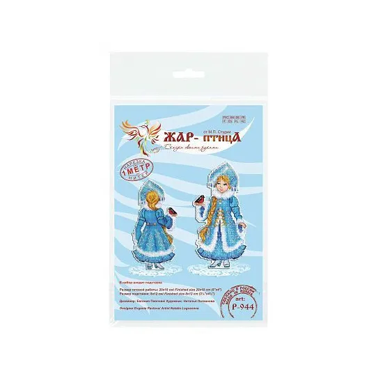 Cross stitch kit "Snow Maiden, with stand" SR-944