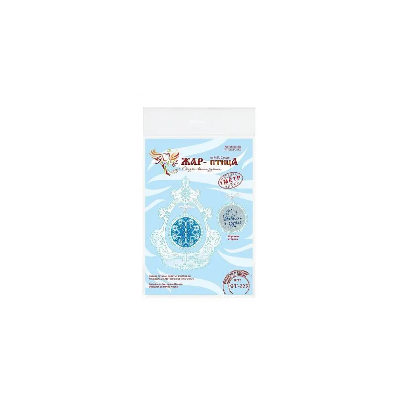 Cross stitch kit "Ice Christmas tree" SST-003