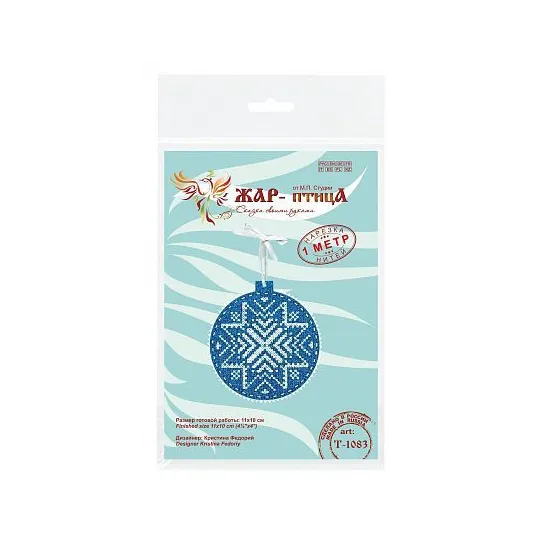 Cross stitch kit "Snow pattern" ST-1083