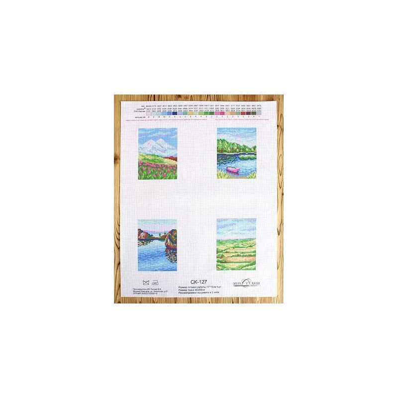 Aida 14 canvas with printed pattern "Landscapes" SSK-127