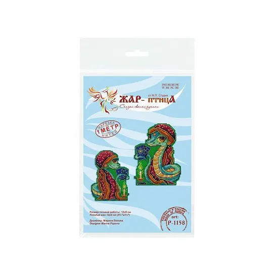 Cross stitch kit "Snake" SR-1158