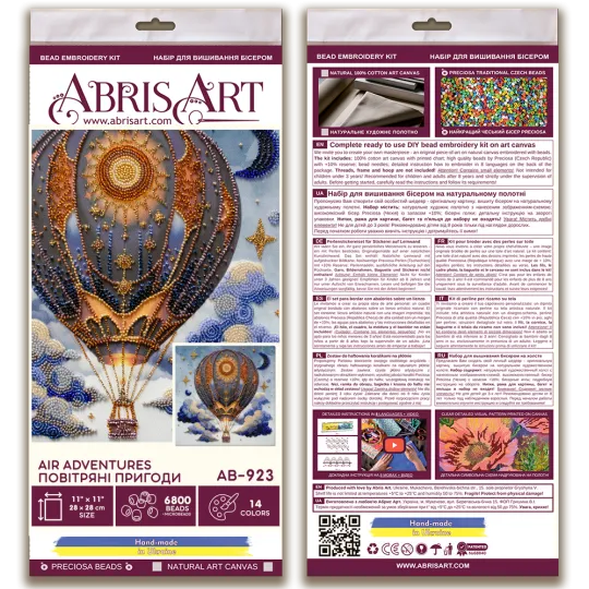 Main Bead Embroidery Kit - Air adventures AAB-923