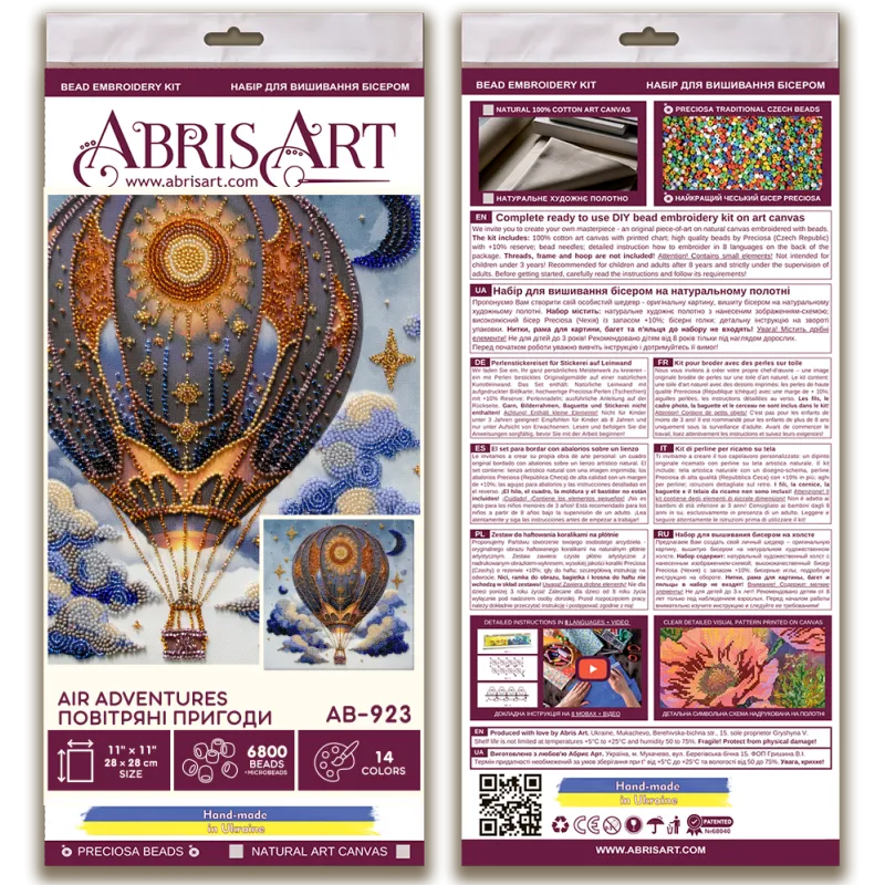 Main Bead Embroidery Kit - Air adventures AAB-923