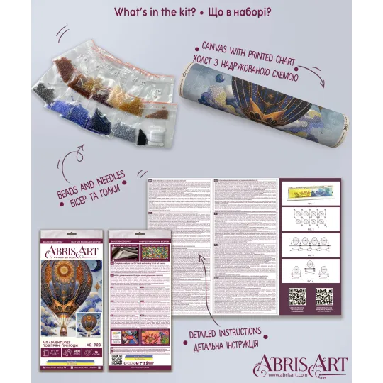 Main Bead Embroidery Kit - Air adventures AAB-923