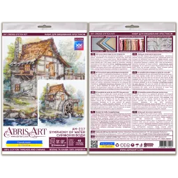 Kits de point de croix - Symphonie d'eau (Scènes Déco) 22x22 cm AAH-237