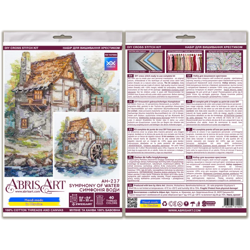Наборы для вышивания крестиком - Симфония воды (Deco Scenes) 22x22 cm AAH-237