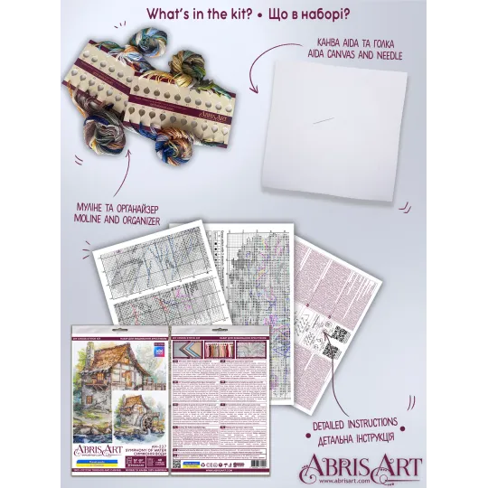 Cross-stitch kits - Symphony of water AAH-237