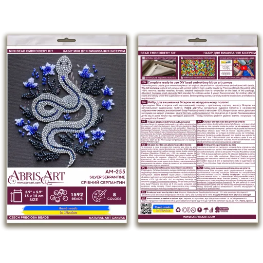 Mini Bead embroidery kit - Silver serpentine AAM-255