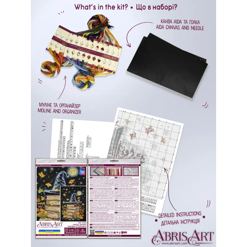 Kreuzstich-Sets Magic pages (Deco Scenes) 18x26 cm AAH-240