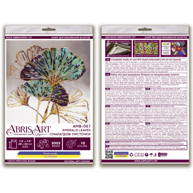 Mittelgroßer Stickpackung mit Perlen - Smaragdgrüne Blätter (Deco Scenes) 20x20 cm AAMB-087