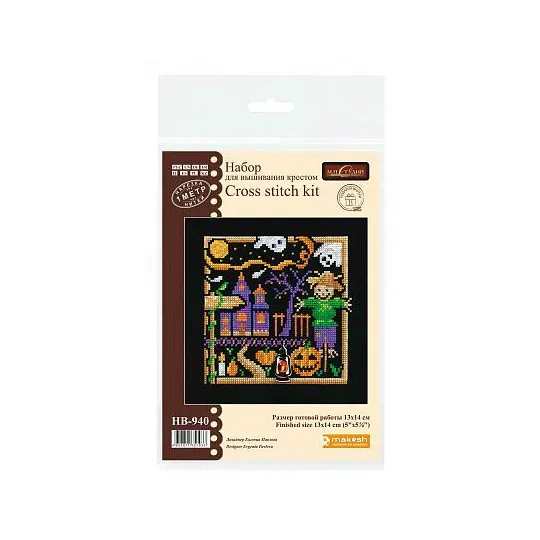 Cross stitch kit "Mini Sampler. Halloween" SNV-940