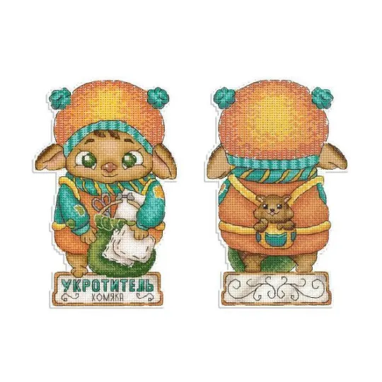 Cross stitch kit "Hamster tamer" SR-1104