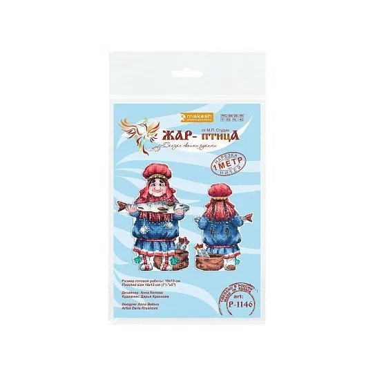 Cross stitch kit "Laplander" SR-1146