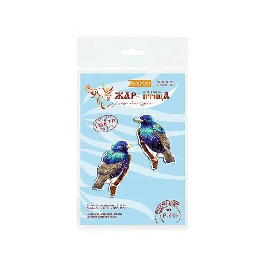 Cross stitch kit "A starling" SR-946