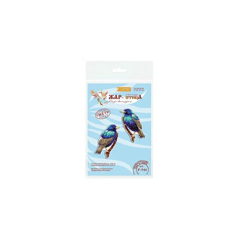 Cross stitch kit "A starling" SR-946