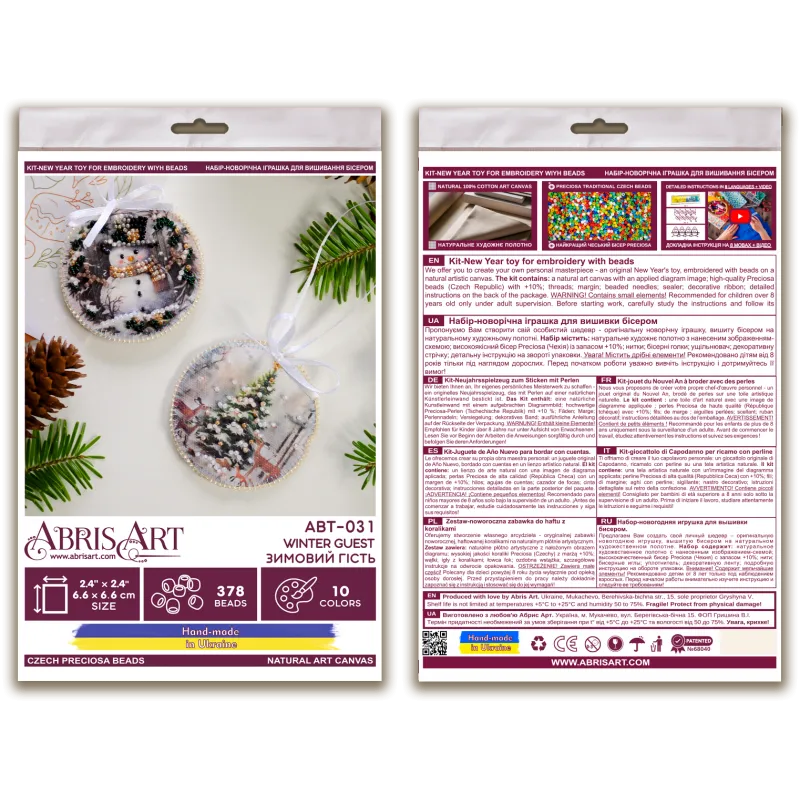 Decoration kit AABT-031