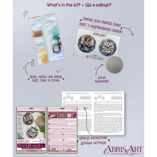 Decoration kit AABT-032