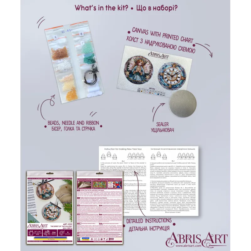 Decoration kit AABT-032