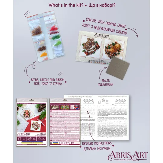 Decoration kit AABT-033