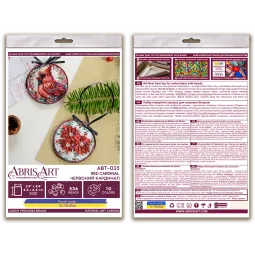 Dekoravimo rinkinys Raudonasis kardinolas (Žiemos pasaka) 13.2x6.6 cm AABT-035