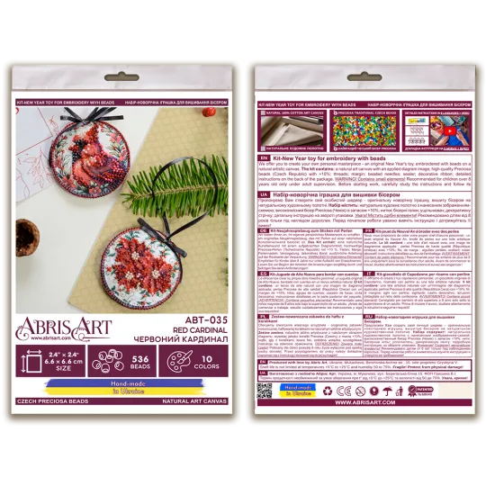 Набор для декора Красный кардинал (Зимняя сказка) 13,2x6,6 см AABT-035