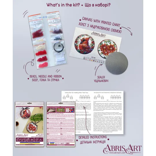 Decoration kit AABT-035